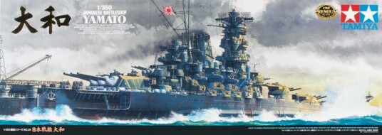 Tamiya 78025 1/350 Japanese Battleship Yamato