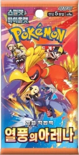 Pokémon Scarlet & Violet Heat Wave Arena Koreansk Booster Pakke