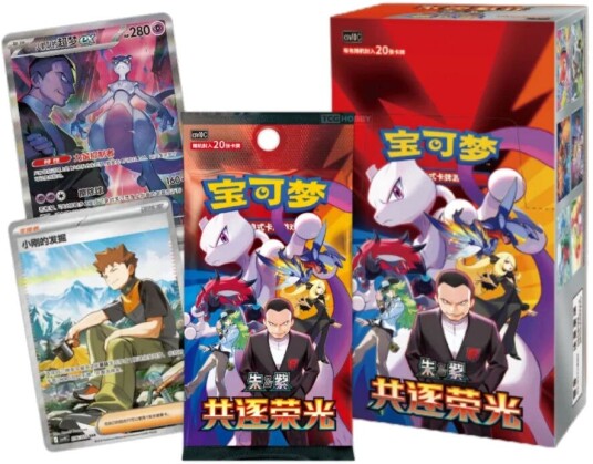 Pokémon Chasing Glory Together Jumbo Booster Box Simplified Chinese