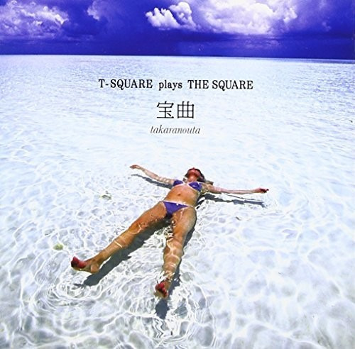 TSquare Takaranouta: Plays The Square CD