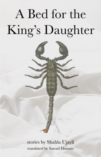 A Bed For The King'S Daughter Av Shahla Ujayli