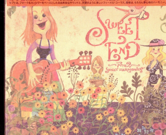 Five2 Sweet End CD Five2 Sweet End CD