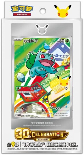 Pokémon First Partner Card Set Simplified Chinese