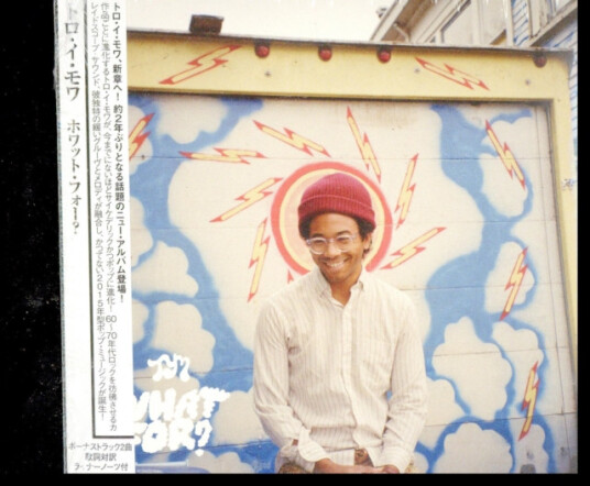 Toro Y Moi  What For  CD