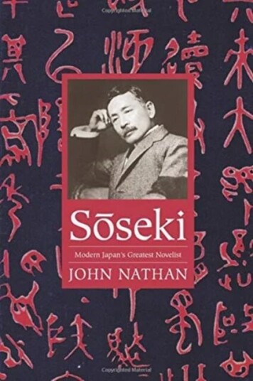 Soseki Av John (Takashima Professor Of Japanese Cultural Studies University Of California Santa Barbara) Nathan