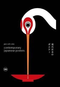 Calza, Gian Carlo Contemporary Japanese Posters (8857245780) Calza, Gian Carlo Contemporary Japanese Posters (8857245780)