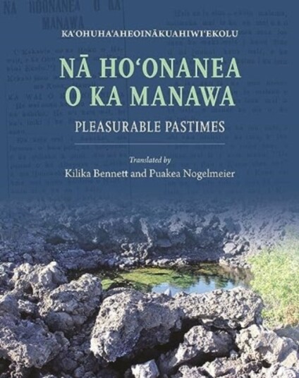 Na Ho?onanea O Ka Manawa Na Ho?onanea O Ka Manawa