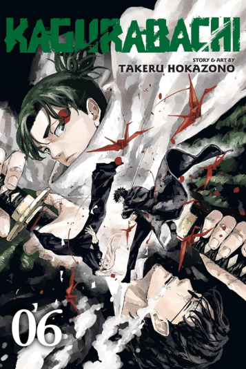 Kagurabachi Vol. 6