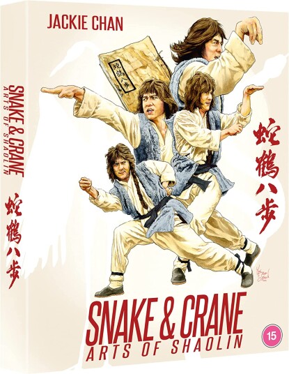 Snake And Crane Arts Of Shaolin (1978) Snake And Crane Arts Of Shaolin (1978)