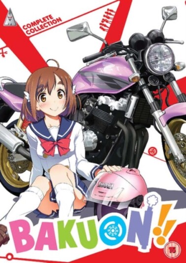 Bakuon!! DVD Bakuon!! DVD