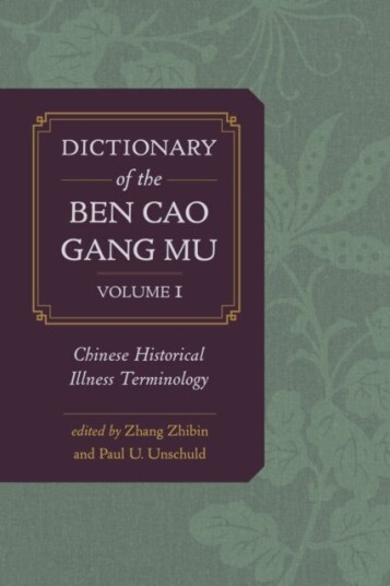Dictionary of the Ben cao gang mu Volume 1