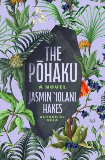 The Pohaku The Pohaku