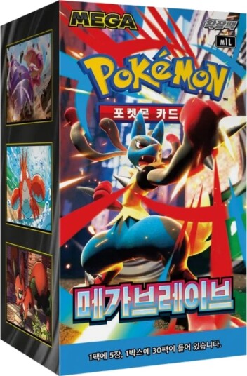 Pokemon Mega Brave - Koreansk Booster Box