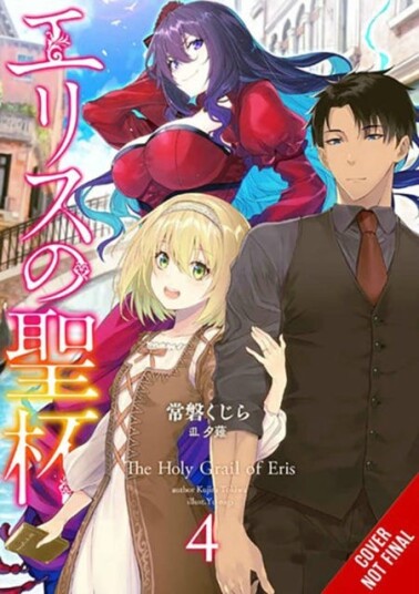 The Holy Grail Of Eris, Vol. 4 (Light Novel) Av Kujira Tokiwa