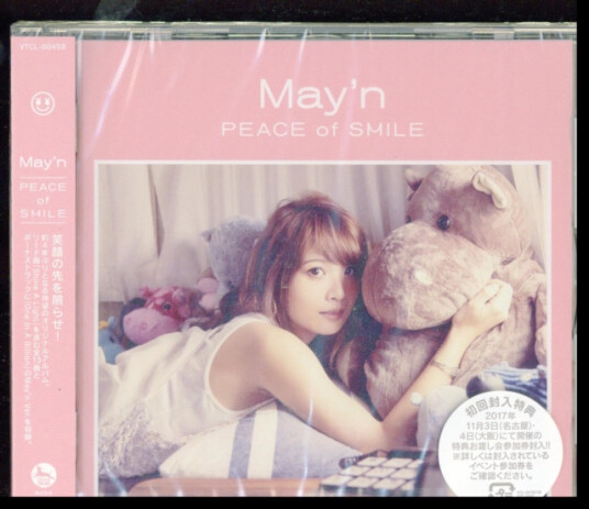 May'n Peace Of Smile CD