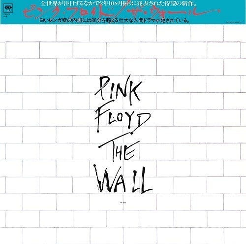 Pink Floyd  Wall  CD
