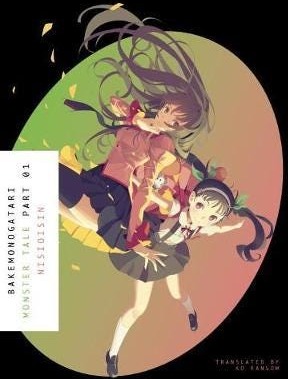 Bakemonogatari, Part 1 Av Nisioisin