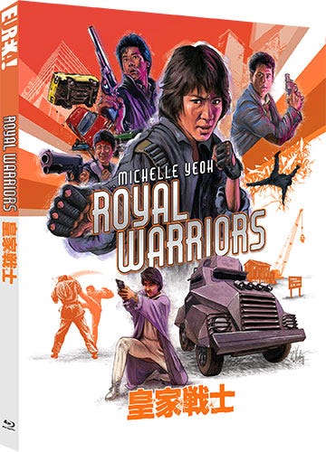 Royal Warriors (1986)