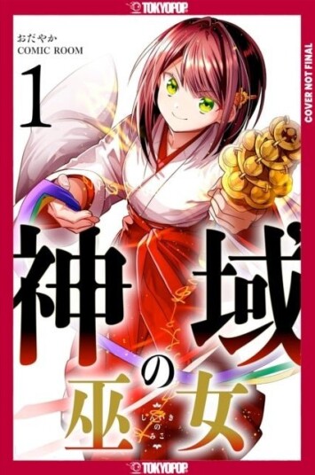 Sanctuary Priestess Volume 1 Sanctuary Priestess Volume 1