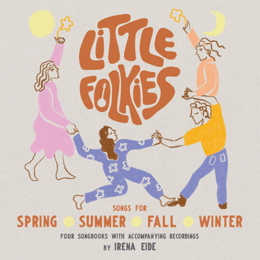 Little Folkies Little Folkies CD