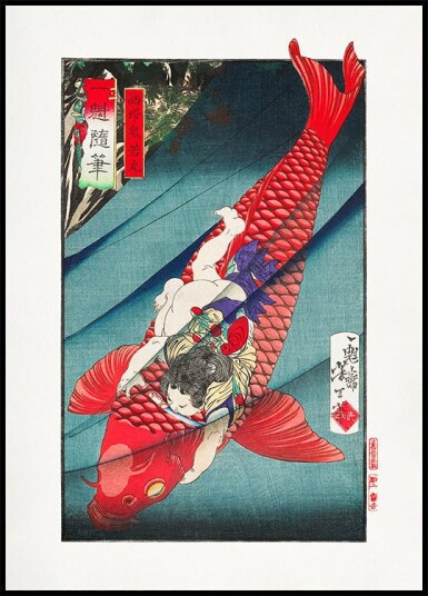 Tsukioka Yoshitoshi Saitō No Oniwakamaru 1872–1873 Plakat Plakat / 100x150cm Tsukioka Yoshitoshi Saitō No Oniwakamaru 1872–1873 Plakat Plakat / 100x150cm