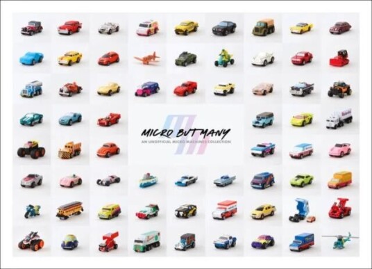 Micro But Many: An Unofficial Micro Machines Collection Av Bitmap Books Micro But Many: An Unofficial Micro Machines Collection Av Bitmap Books