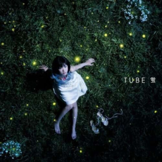 Tube Hotaru CD