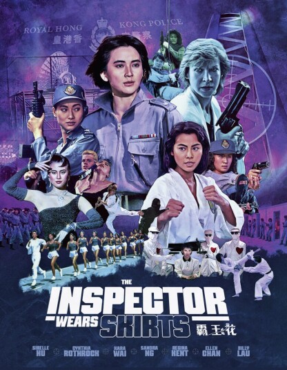 Inspector Wears Skirts Bluray
