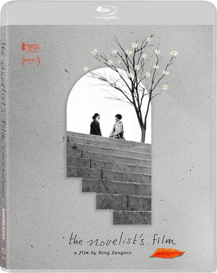 The Novelist's Film 2022 Bluray