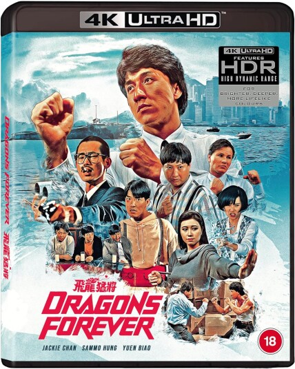 Dragons Forever (1988) Dragons Forever (1988)