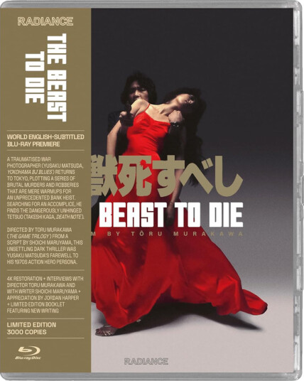 The Beast To Die 1980 Bluray