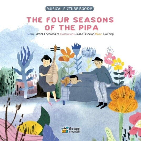 The Four Seasons of the Pipa The Four Seasons of the Pipa