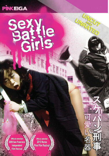 Sexy Battle Girls DVD