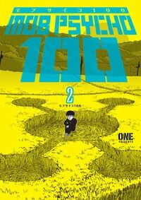 Mob Psycho 100 Volume 2 Av One