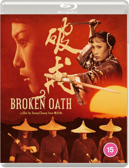 Broken Oath 1977 Bluray