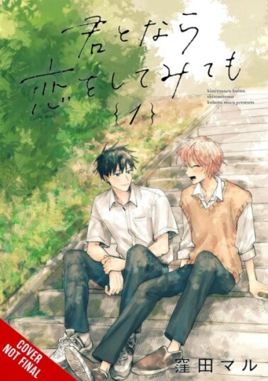 If It¿s You I Might Try Falling in Love Vol. 1 If It¿s You I Might Try Falling in Love Vol. 1