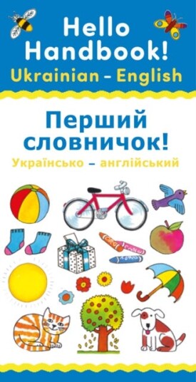 Hello Handbook! Ukrainian-English Av Catherine Bruzzone