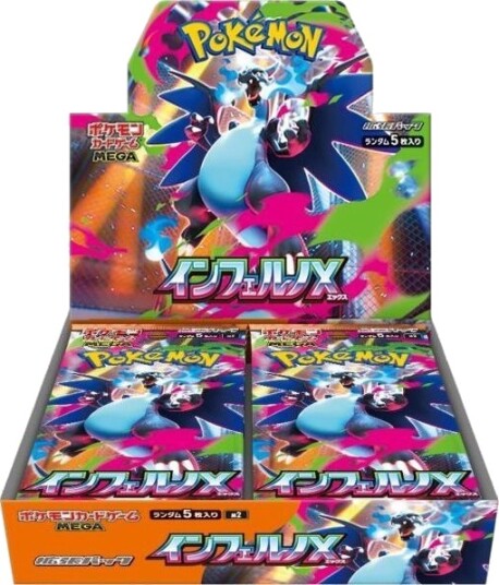 POKEMON Inferno X Box Japansk 4521329431529 POKEMON Inferno X Box Japansk 4521329431529