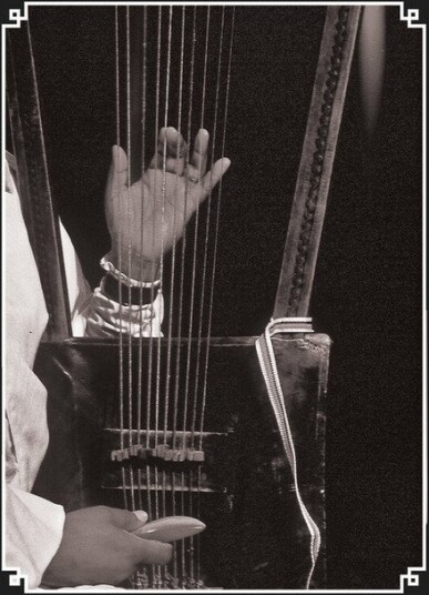 Elders Of The Begena The Harp Of Vinyl
