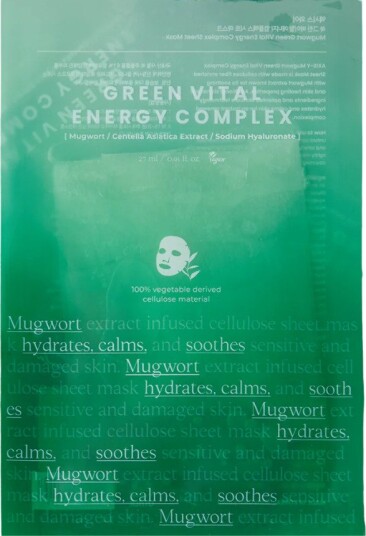 Axis-Y Mugwort Green Vital Energy Complex Sheet Mask