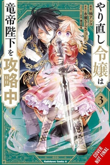 The DoOver Damsel Conquers the Dragon Emperor, Vol. 3