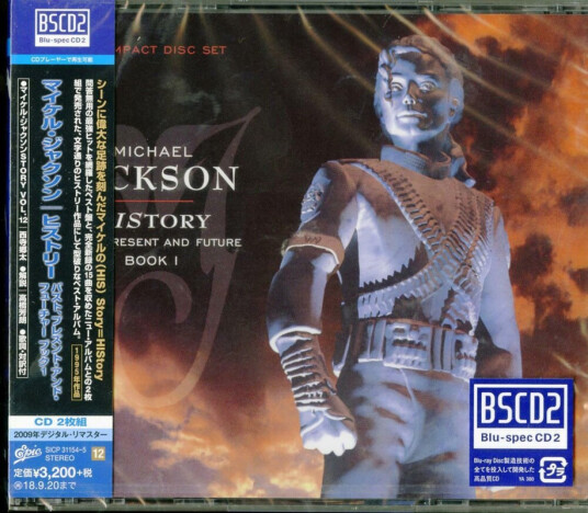 Michael Jackson History: Past Present & Future Book I CD
