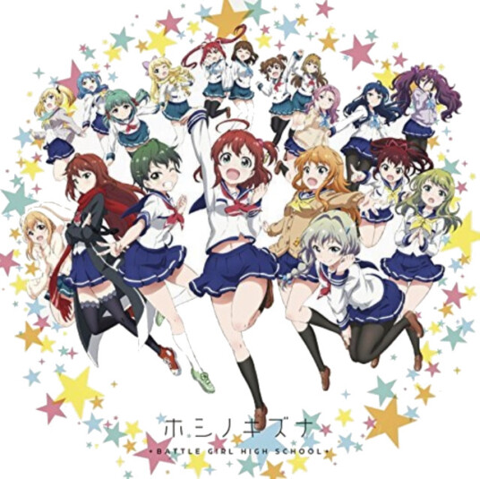 Shinjugamine Jogakuen Hoshimori Class, F F(cv: Kaede Hondo, Shino Shimoji)  Hoshi No Kizuna/Melody Ring  CD