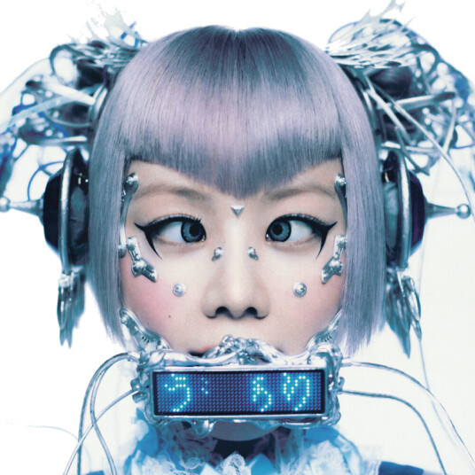 XG Core Hinata Version CD