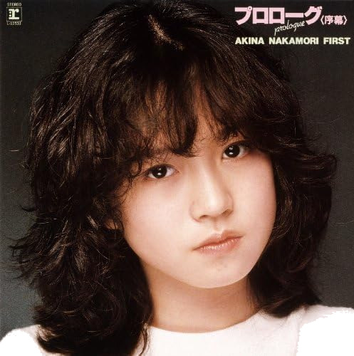 Akina Nakamori Prologue CD