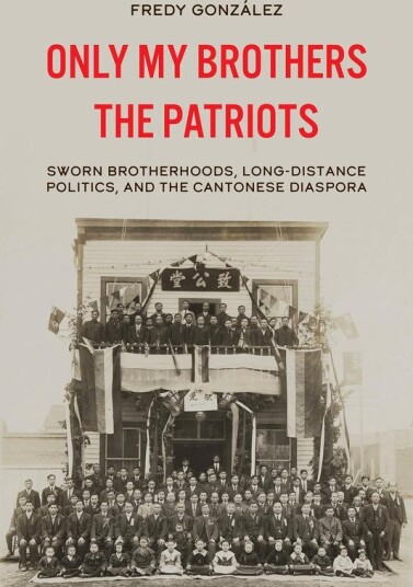 Only My Brothers the Patriots