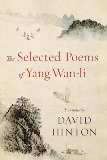 The Selected Poems of Yang Wan li The Selected Poems of Yang Wan li