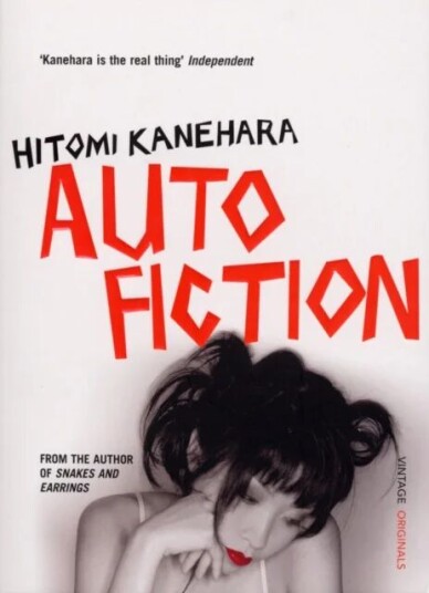Autofiction Av Hitomi Kanehara