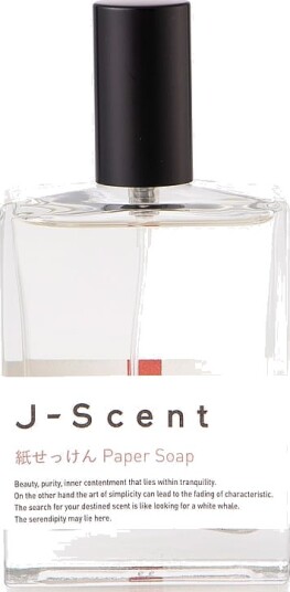 J-Scent Paper Soap Eau de Parfum 50 ml med Lavendel og Musk J-Scent Paper Soap Eau de Parfum 50 ml med Lavendel og Musk