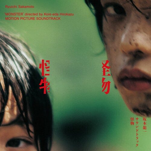 Ryuichi Sakamoto Monster kaibutsu O.s.t. LP/Vinyl